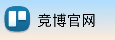 竞博官网 logo